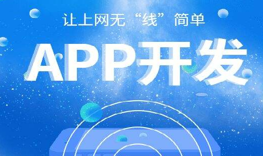 APP制作(zuò)全攻略：從零開始打造你的專屬手機應用(yòng)